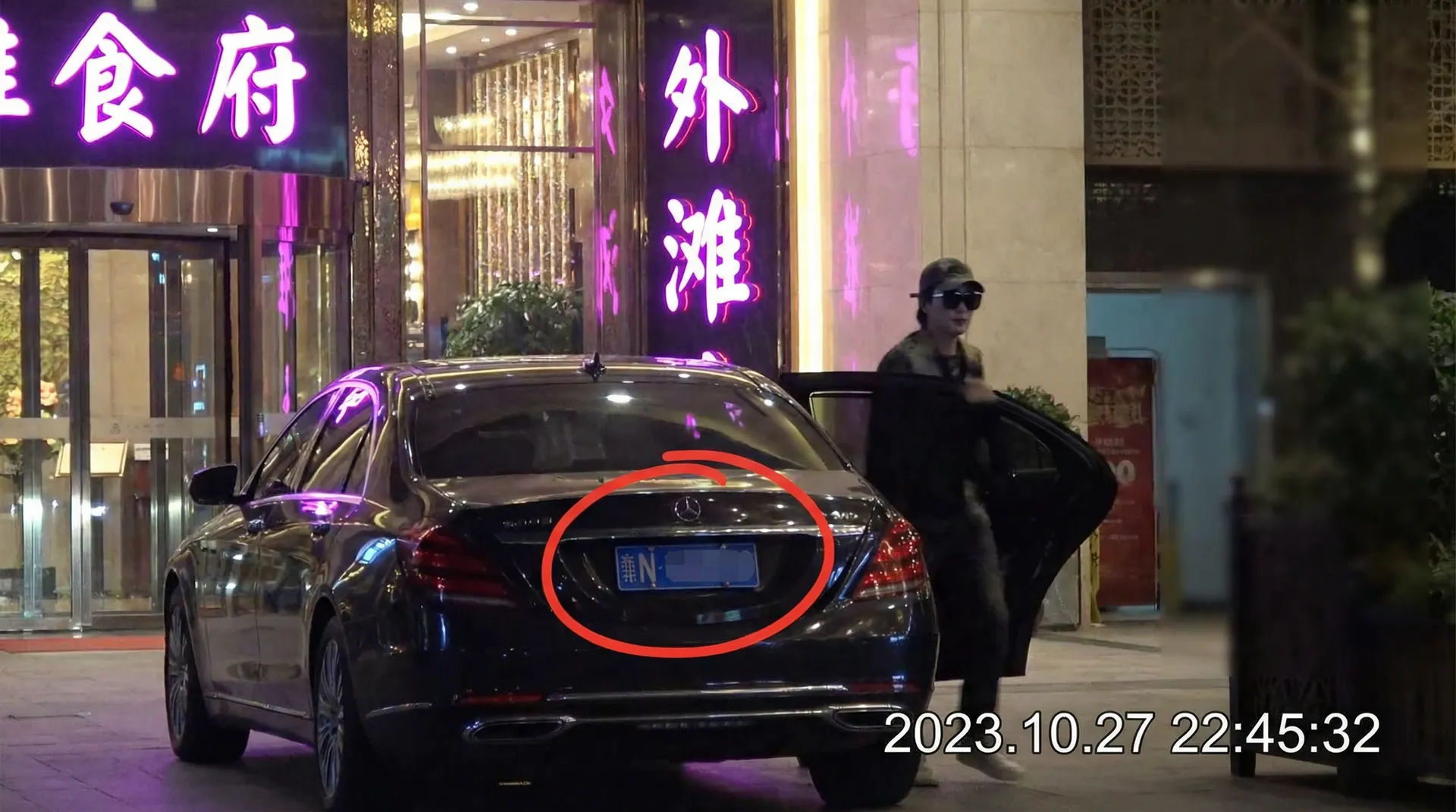 可怜的社畜 | 可怜的社畜传媒合集 - 可怜的社畜最新入口实时更新 - 豪车餐厅外偷拍